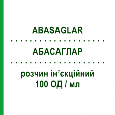АБАСАГЛАР (ABASAGLAR) 100 ЕД/мл раствор инъекционный 5 шт 3 мл - Инсулин гларгин ELI LILLY