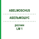 АБЕЛЬМОШУС (ABELMOSCHUS) LM 1 раствор 10 мл - Гомеопатия ARCANA DR.SEWERIN