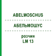 АБЕЛЬМОШУС (ABELMOSCHUS) LM 13 раствор 10 мл - Гомеопатия ARCANA DR.SEWERIN