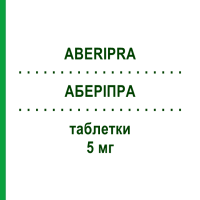 АБЕРИПРА (ABERIPRA) 5 мг таблетки 28 шт - Арипипразол ECUPHARMA
