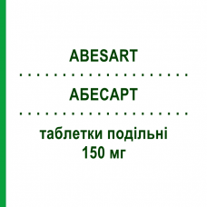 АБЕСАРТ (ABESART) 150 мг таблетки делимые 28 шт - Ирбесартан GENETIC