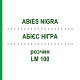 АБИЕС НИГРА (ABIES NIGRA) LM 100 раствор 10 мл - Гомеопатия ARCANA DR.SEWERIN