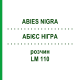 АБИЕС НИГРА (ABIES NIGRA) LM 110 раствор 10 мл - Гомеопатия ARCANA DR.SEWERIN