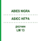 АБИЕС НИГРА (ABIES NIGRA) LM 13 раствор 10 мл - Гомеопатия ARCANA DR.SEWERIN