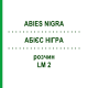 АБИЕС НИГРА (ABIES NIGRA) LM 2 раствор 10 мл - Гомеопатия ARCANA DR.SEWERIN