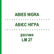 АБИЕС НИГРА (ABIES NIGRA) LM 27 раствор 10 мл - Гомеопатия ARCANA DR.SEWERIN