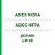 АБИЕС НИГРА (ABIES NIGRA) LM 60 раствор 10 мл - Гомеопатия ARCANA DR.SEWERIN