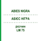 АБИЕС НИГРА (ABIES NIGRA) LM 75 раствор 10 мл - Гомеопатия ARCANA DR.SEWERIN