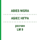 АБИЕС НИГРА (ABIES NIGRA) LM 9 раствор 10 мл - Гомеопатия ARCANA DR.SEWERIN