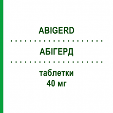 АБИГЕРД (ABIGERD) 40 мг таблетки 28 шт - Эзомепразол AURORA