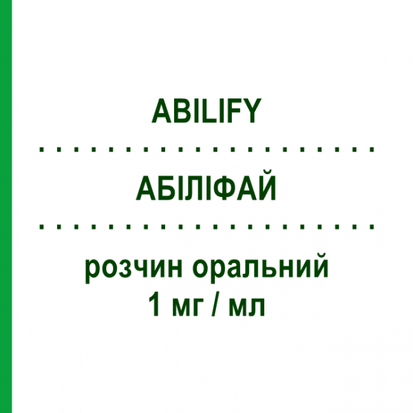 АБИЛИФАЙ (ABILIFY) 1 мг/мл раствор оральный 150 мл - Арипипразол OTSUKA