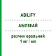 АБИЛИФАЙ (ABILIFY) 1 мг/мл раствор оральный 150 мл - Арипипразол OTSUKA