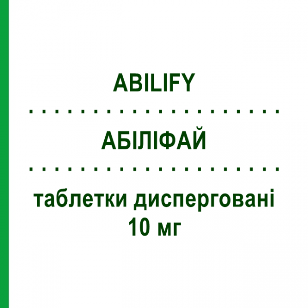 АБИЛИФАЙ (ABILIFY) 10 мг таблетки диспергируемые №28 - Арипипразол OTSUKA