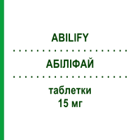 АБІЛІФАЙ (ABILIFY) 15 мг таблетки 98 шт - Арипіпразол ALLOMEDIC