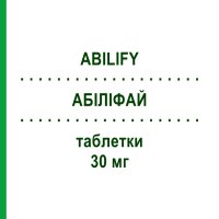 АБІЛІФАЙ (ABILIFY) 30 мг таблетки 49 шт - Арипіпразол KOHLPHARMA