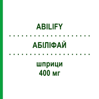 АБІЛІФАЙ (ABILIFY) 400 мг шприци 1 шт - Арипіпразол EMRA-MED