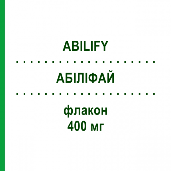 АБІЛІФАЙ (ABILIFY) 400 мг флакон 1 шт - Арипіпразол EMRA-MED