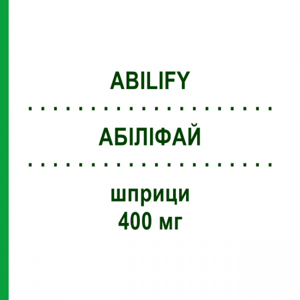 АБИЛИФАЙ (ABILIFY) 400 мг шприци 1 шт - Арипипразол EURIMPHARM