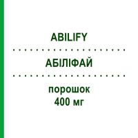 АБІЛІФАЙ (ABILIFY) 400 мг порошок 1 шт - Арипіпразол MEDICOPHARM