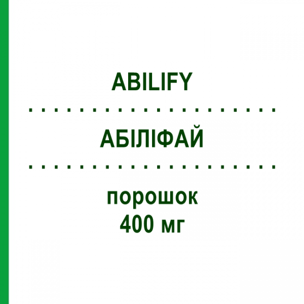 АБІЛІФАЙ (ABILIFY) 400 мг порошок 1 шт - Арипіпразол MEDICOPHARM