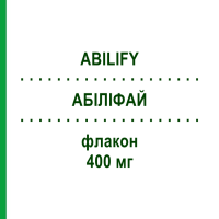 АБІЛІФАЙ (ABILIFY) 400 мг флакон 1 шт - Арипіпразол ORIGINALIS