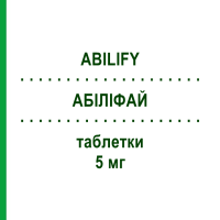 АБИЛИФАЙ (ABILIFY) 5 мг таблетки 49 шт - Арипипразол DOCPHARM