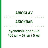 АБИОКЛАВ (ABIOCLAV) 400 мг + 57 мг/5 мл суспензия оральная 70 мл - Амоксициллин, Ингибиторы бета-лактамаз AESCULAPIUS FARMACEUTICI