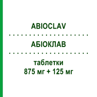 АБИОКЛАВ (ABIOCLAV) 875 мг + 125 мг таблетки 12 шт - Амоксициллин, Ингибиторы бета-лактамаз AESCULAPIUS FARMACEUTICI