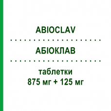 АБИОКЛАВ (ABIOCLAV) 875 мг + 125 мг таблетки 12 шт - Амоксициллин, Ингибиторы бета-лактамаз AESCULAPIUS FARMACEUTICI