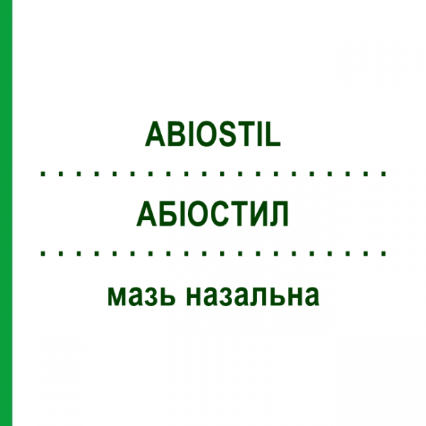 АБІОСТИЛ (ABIOSTIL) мазь назальна 10 г - Активні речовини DECA LABORATORIO