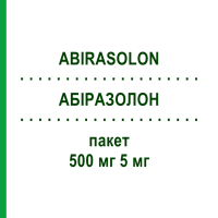 АБІРАЗОЛОН (ABIRASOLON) 500 мг 5 мг пакет 1 шт - Активні речовини ARISTO PHARMA