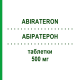 АБИРАТЕРОН (ABIRATERON) 500 мг таблетки 56 шт - Абиратерон GLENMARK