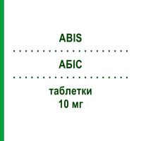 АБИС (ABIS) 10 мг таблетки 14 шт - Амлодипин AGIPS FARMACEUTICI