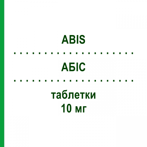 АБІС (ABIS) 10 мг таблетки 14 шт - Амлодипін AGIPS FARMACEUTICI
