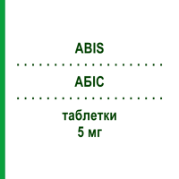 АБІС (ABIS) 5 мг таблетки 28 шт - Амлодипін AGIPS FARMACEUTICI