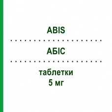 АБИС (ABIS) 5 мг таблетки 28 шт - Амлодипин AGIPS FARMACEUTICI