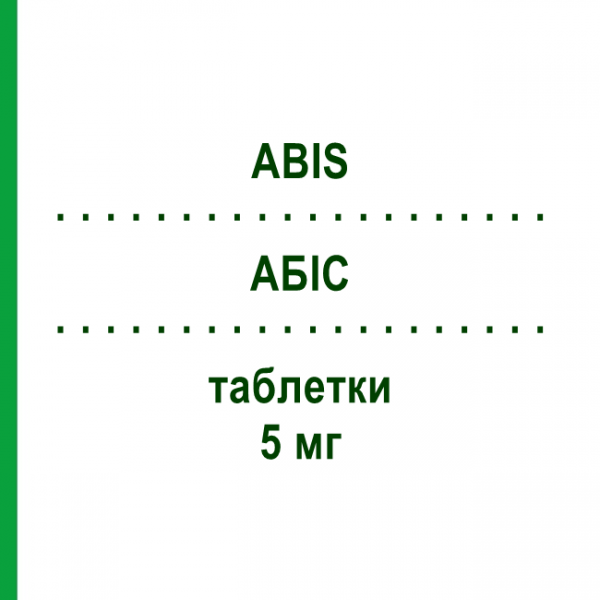 АБІС (ABIS) 5 мг таблетки 28 шт - Амлодипін AGIPS FARMACEUTICI