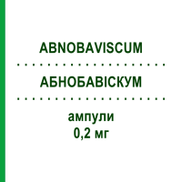 АБНОБАВІСКУМ (ABNOBAVISCUM) 0,2 мг ампули 8 шт - Гомеопатія ABNOBA