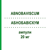 АБНОБАВІСКУМ (ABNOBAVISCUM) 20 мг ампули 8 шт - Гомеопатія ABNOBA