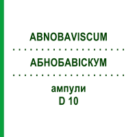 АБНОБАВІСКУМ (ABNOBAVISCUM) D 10 ампули 8 шт - Гомеопатія ABNOBA