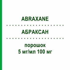 АБРАКСАН (ABRAXANE) 5 мг/мл 100 мг порошок 100 мг - Паклитаксел PARANOVA PACK
