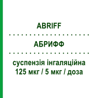 АБРИФФ (ABRIFF) 125 мкг/5 мкг/доза суспензия ингаляционная 120 доз - Формотерол, Флутиказон MUNDIPHARMA