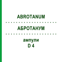 АБРОТАНУМ (ABROTANUM) D 4 ампули 8x1 мл - Гомеопатія DHU