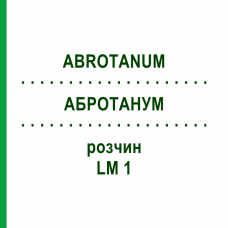 АБРОТАНУМ (ABROTANUM) LM 1 раствор 10 мл - Гомеопатия ARCANA DR.SEWERIN