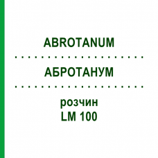 АБРОТАНУМ (ABROTANUM) LM 100 розчин 10 мл - Гомеопатія ARCANA DR.SEWERIN