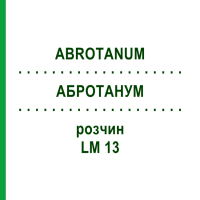 АБРОТАНУМ (ABROTANUM) LM 13 розчин 10 мл - Гомеопатія ARCANA DR.SEWERIN