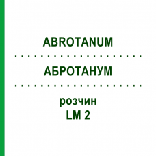 АБРОТАНУМ (ABROTANUM) LM 2 раствор 10 мл - Гомеопатия ARCANA DR.SEWERIN