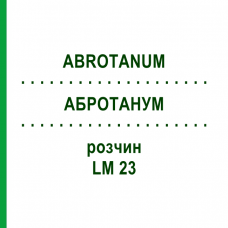 АБРОТАНУМ (ABROTANUM) LM 23 раствор 10 мл - Гомеопатия ARCANA DR.SEWERIN