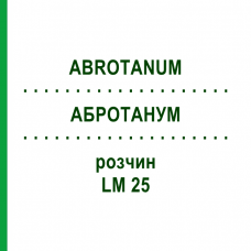 АБРОТАНУМ (ABROTANUM) LM 25 раствор 10 мл - Гомеопатия ARCANA DR.SEWERIN