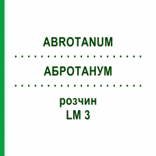 АБРОТАНУМ (ABROTANUM) LM 3 раствор 10 мл - Гомеопатия ARCANA DR.SEWERIN